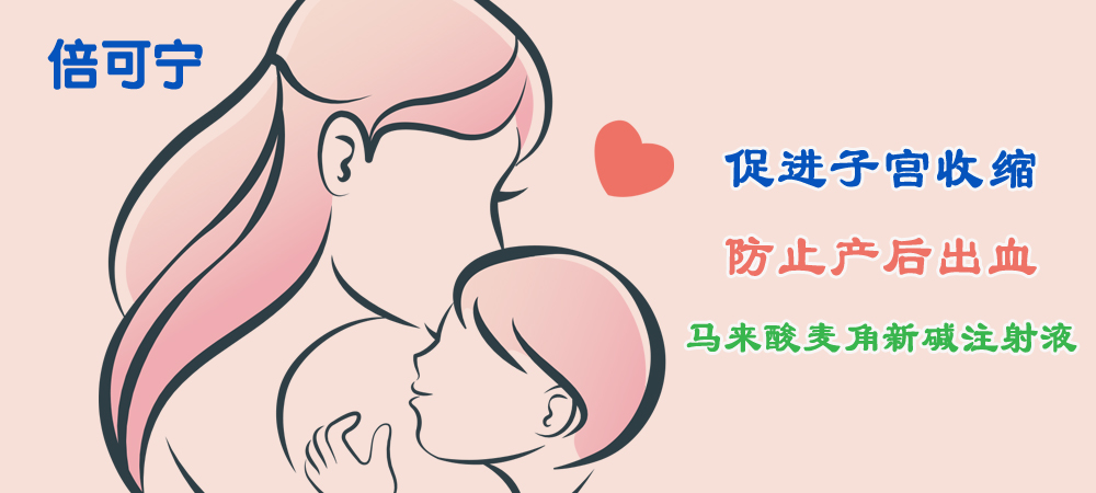 貝克寧